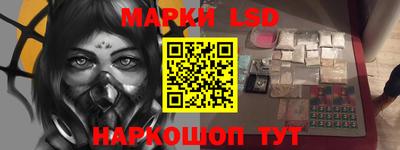 синтетический гашиш Донецк