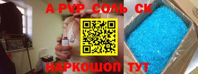 синтетический гашиш Донецк