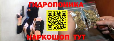 синтетический гашиш Донецк