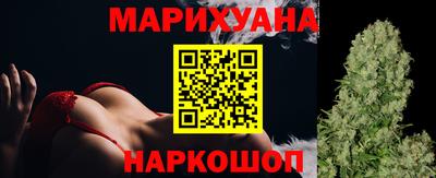 дистиллят марихуана Дубна