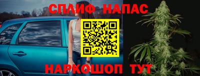 прущая мука Волгодонск