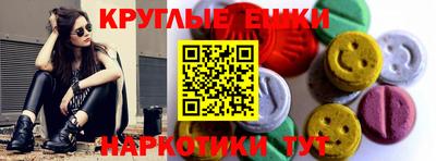 кокаин премиум Волжск