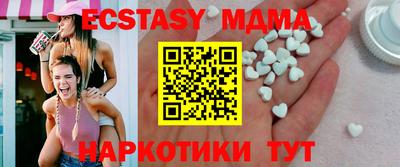 каннабис Малгобек
