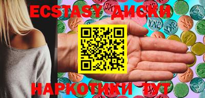 кокаин премиум Волжск