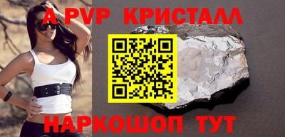героин Абакан
