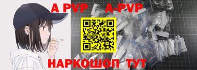 ALPHA-PVP Донской