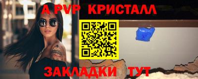 прущая мука Волгодонск