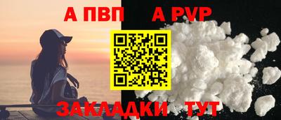 mdma Мариинск