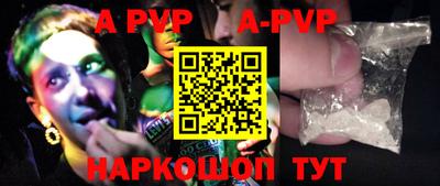 кокаин VHQ Заволжье