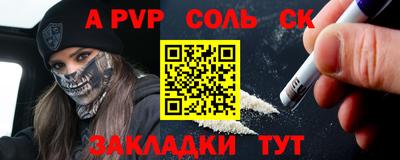 синтетический гашиш Донецк