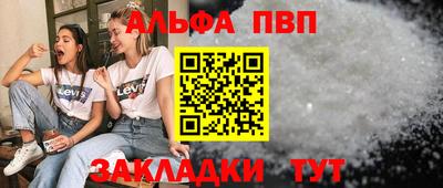 кокаин премиум Волжск