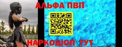 синтетический гашиш Донецк