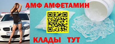 синтетический гашиш Донецк
