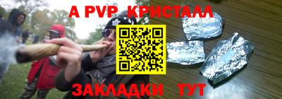 кокаин премиум Волжск