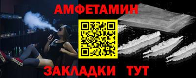 ALPHA-PVP Донской