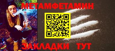 синтетический гашиш Донецк