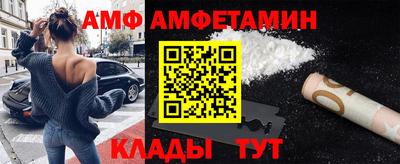 ALPHA-PVP Донской