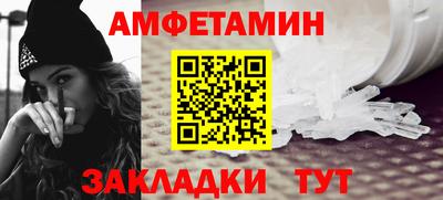 MDMA Premium VHQ Волжский