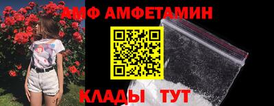 прущая мука Волгодонск