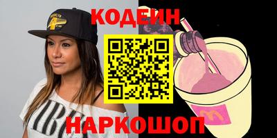 синтетический гашиш Донецк