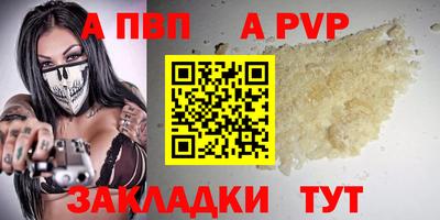 меф VHQ Малоярославец