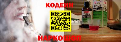 синтетический гашиш Донецк