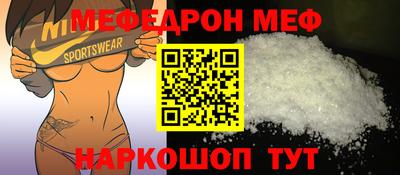 MDMA Premium VHQ Волжский