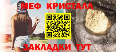 ALPHA-PVP Донской