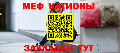 синтетический гашиш Донецк
