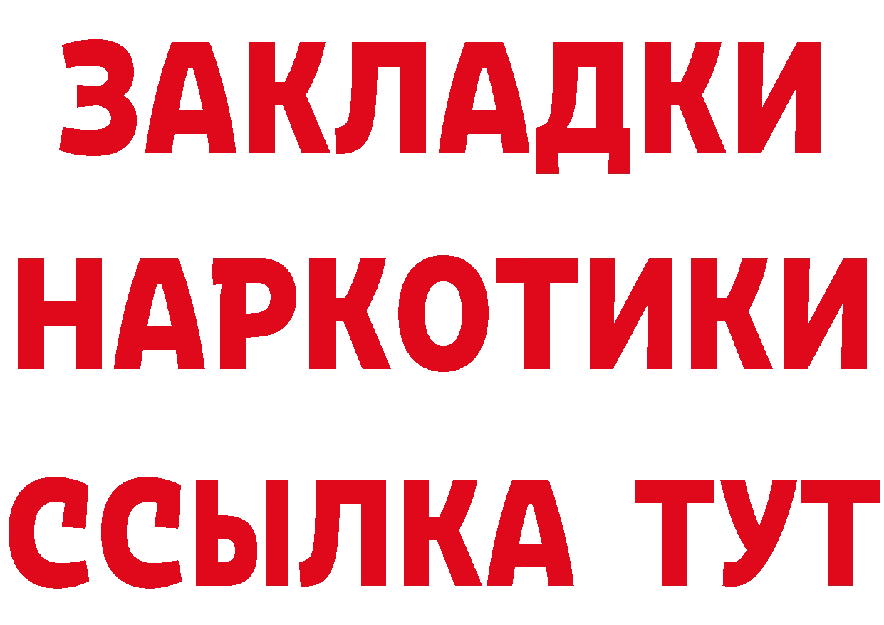 АМФ 97% ТОР это mega Карпинск