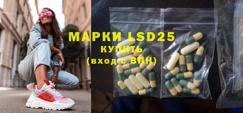 купить   Карпинск  Лсд 25 экстази ecstasy 