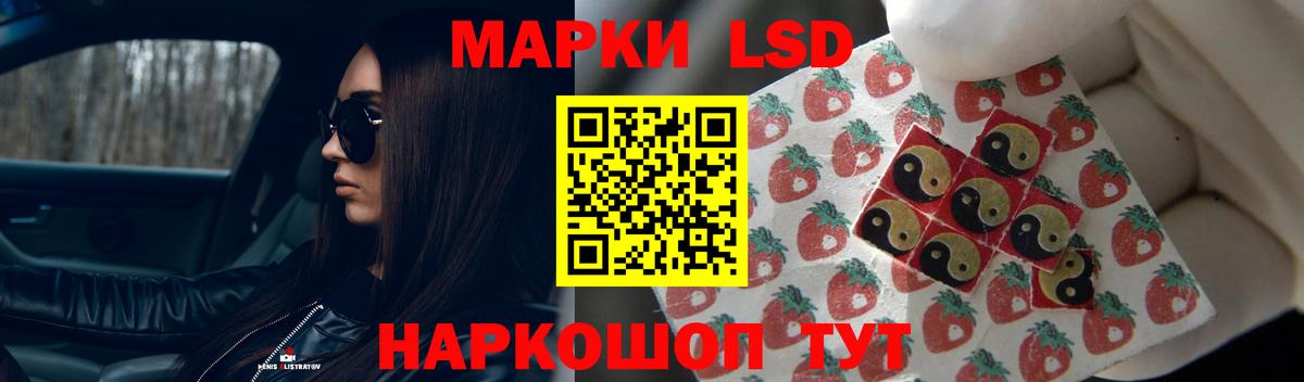 LSD-25 экстази ecstasy Карпинск