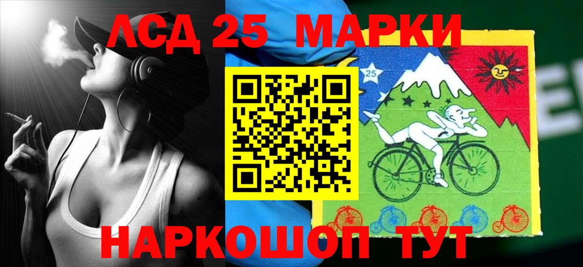 LSD-25 экстази ecstasy Карпинск