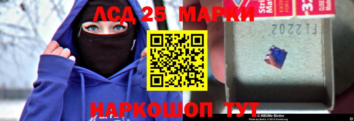 Карпинск  LSD-25 экстази кислота  Вход с VPN 