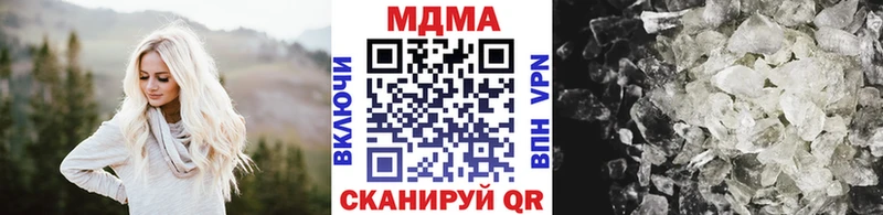 МДМА Molly  Карпинск 