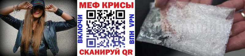 наркотики  Карпинск  МЯУ-МЯУ мука 