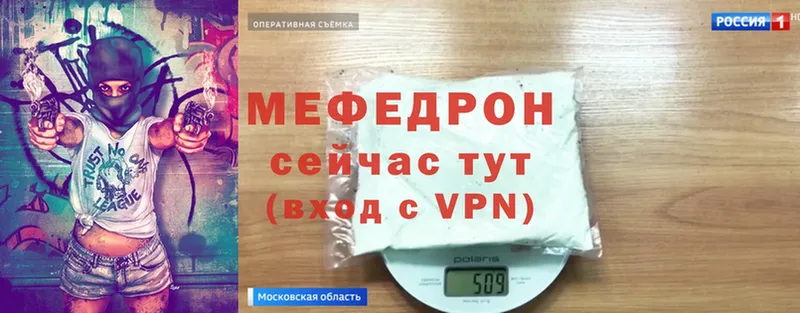 это наркотические препараты  Карпинск  МЯУ-МЯУ 4 MMC  наркота 