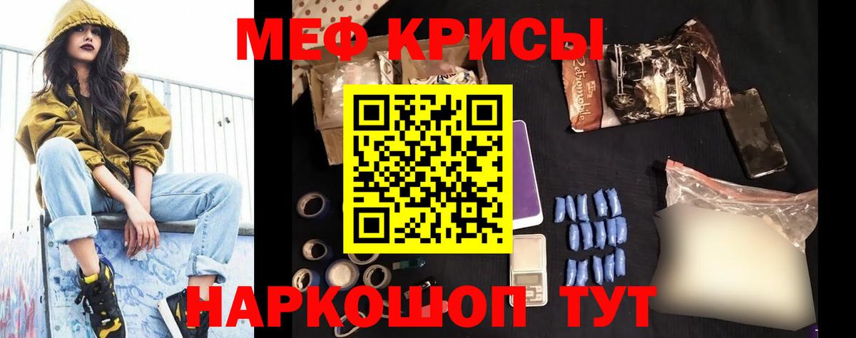 Мефедрон мяу мяу  Мефедрон мяу мяу  Вход с VPN  Мефедрон  Карпинск 