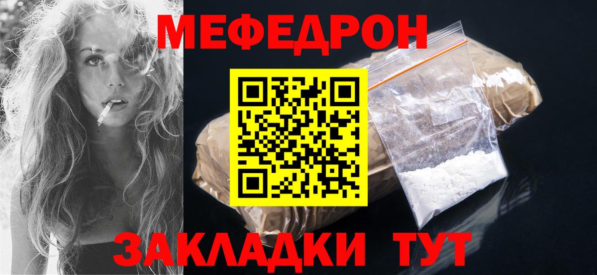 Меф кристаллы Карпинск