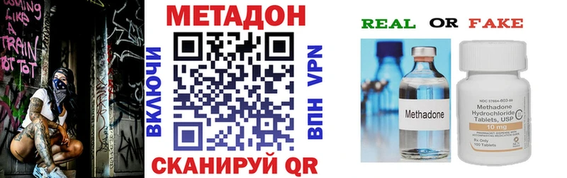 МЕТАДОН мёд  Карпинск 