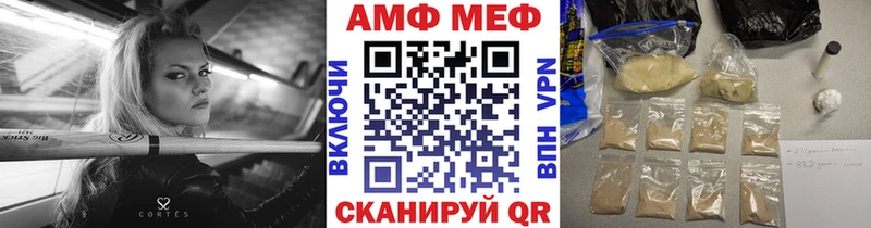 Первитин Methamphetamine  купить наркотики цена  Карпинск 