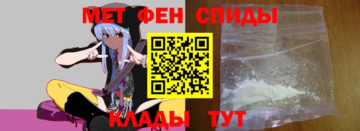 Метамфетамин пудра  Вход с VPN  Карпинск 