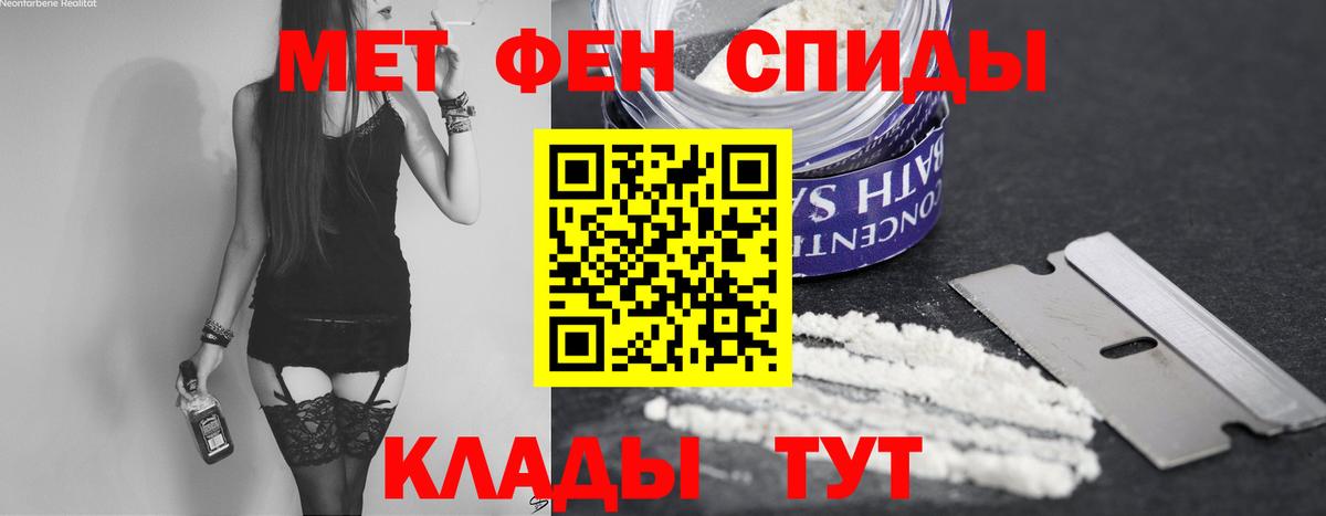 Первитин Methamphetamine  Первитин Methamphetamine  Карпинск 