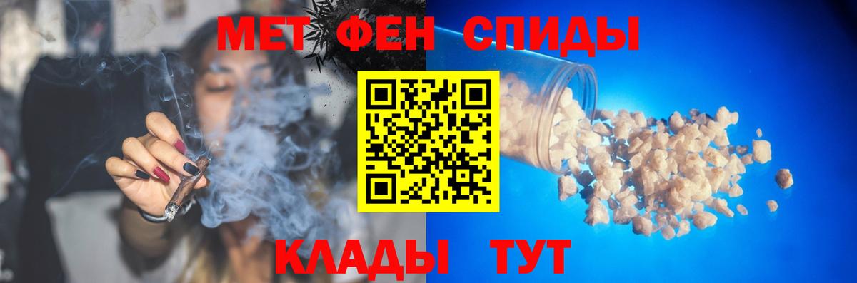 Метамфетамин Декстрометамфетамин 99.9% Карпинск