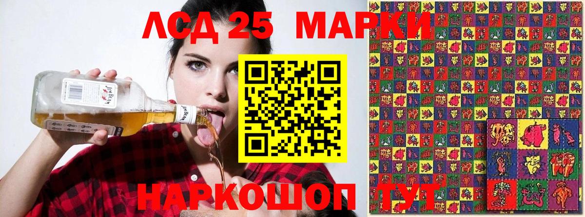 Марки N-bome 1,5мг Карпинск