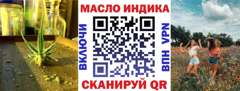 Дистиллят ТГК жижа  Карпинск 