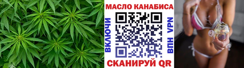 ТГК жижа Карпинск