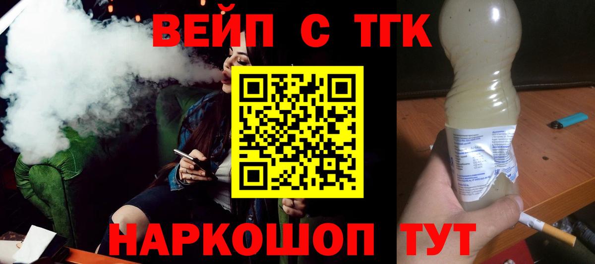 Каннабис Карпинск