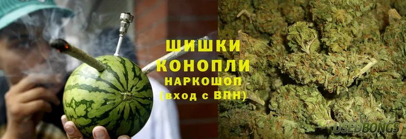 Бошки Шишки Ganja  Карпинск 