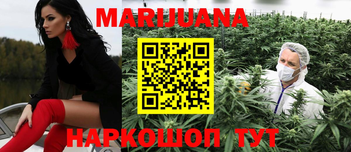 МАРИХУАНА семена  Вход с VPN  Конопля ГИДРОПОН  Марихуана марихуана  Карпинск  Шишки марихуана план 